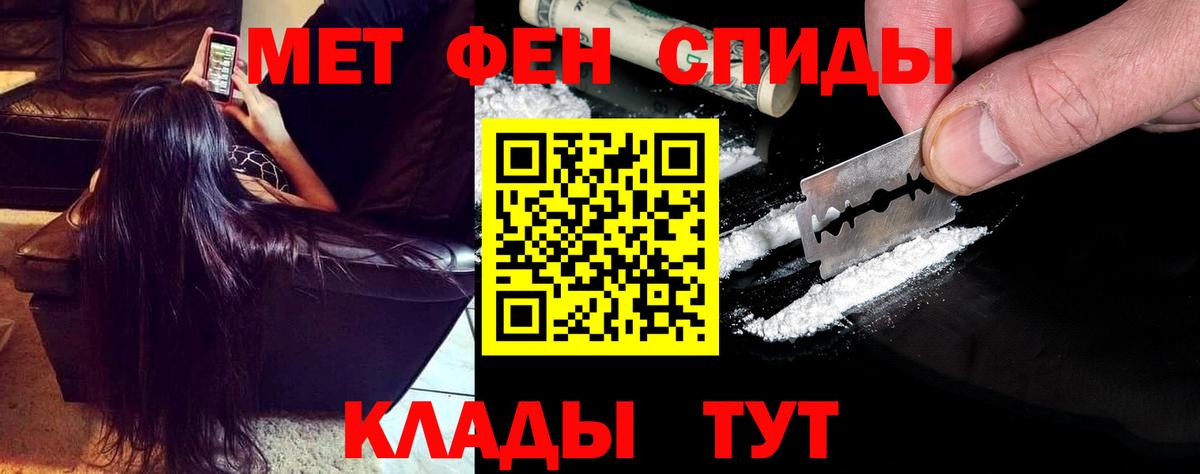 Amphetamine 97%  Вход с VPN  АМФЕТАМИН  Заинск  Amphetamine 