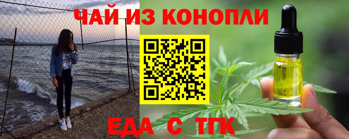 Меф мяу мяу Заинск