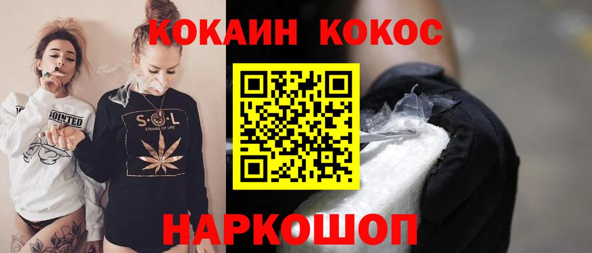 COCAIN Боливия  Вход с VPN  Заинск 