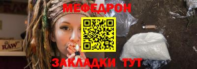 трава Бугуруслан