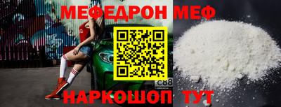 соль курить ск Будённовск