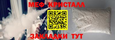 MDMA Premium VHQ Бузулук