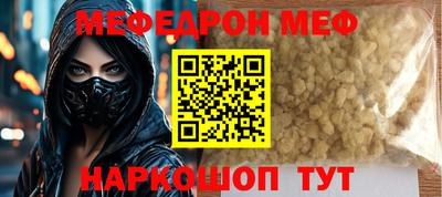 трава Бугуруслан