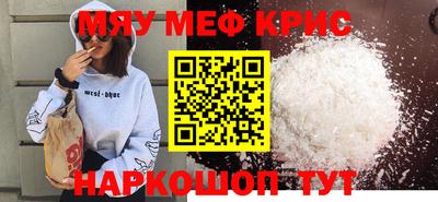 соль курить ск Будённовск