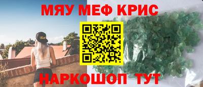 трава Бугуруслан