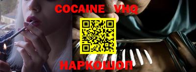 трава Бугуруслан
