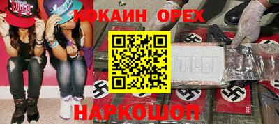 MDMA Premium VHQ Бузулук