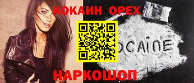 соль курить ск Будённовск