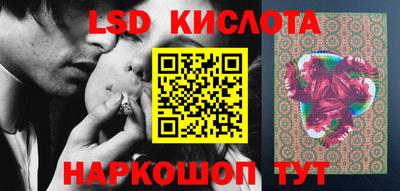 трава Бугуруслан