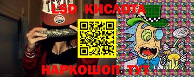 соль курить ск Будённовск