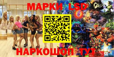 соль курить ск Будённовск