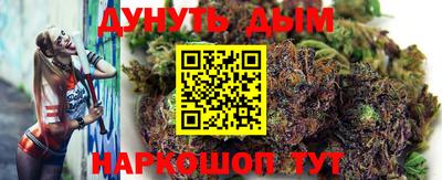 соль курить ск Будённовск