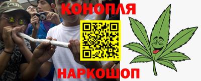 соль курить ск Будённовск
