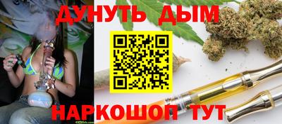 трава Бугуруслан