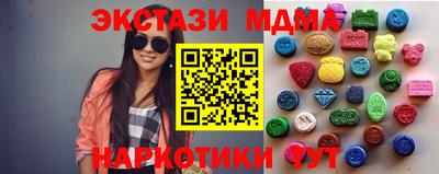 трава Бугуруслан