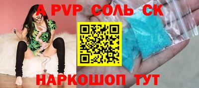 трава Бугуруслан