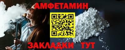 трава Бугуруслан