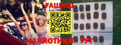 соль курить ск Будённовск