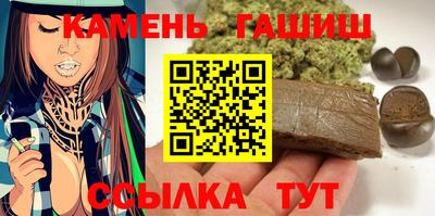 трава Бугуруслан