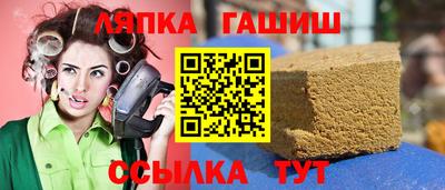 трава Бугуруслан
