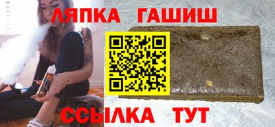 трава Бугуруслан