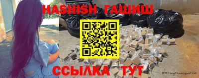 соль курить ск Будённовск