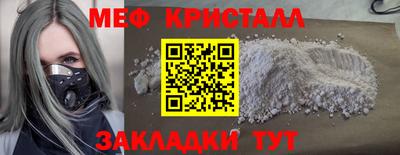 трава Бугуруслан