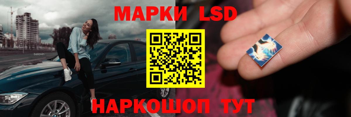 LSD-25 экстази кислота  ЛСД экстази  Заинск  Лсд 25 экстази ecstasy  Вход с VPN 