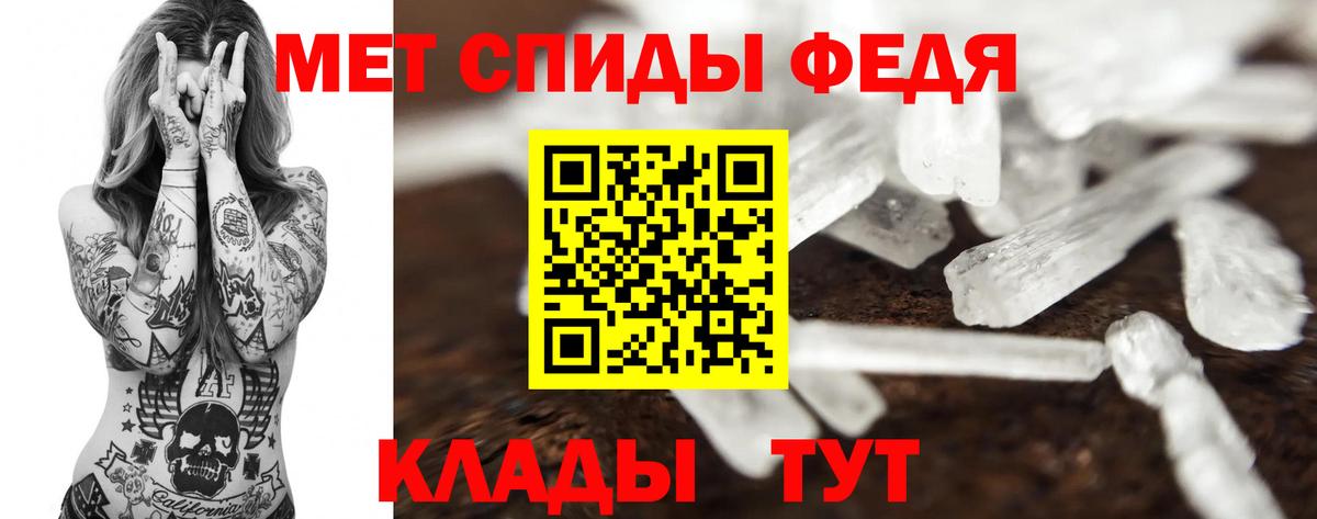 Первитин винт  Вход с VPN  Заинск 