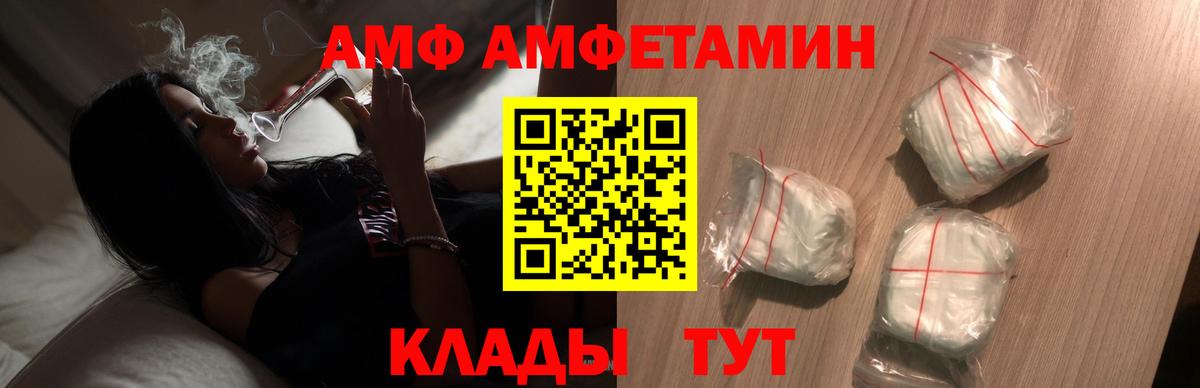 Первитин мет Заинск