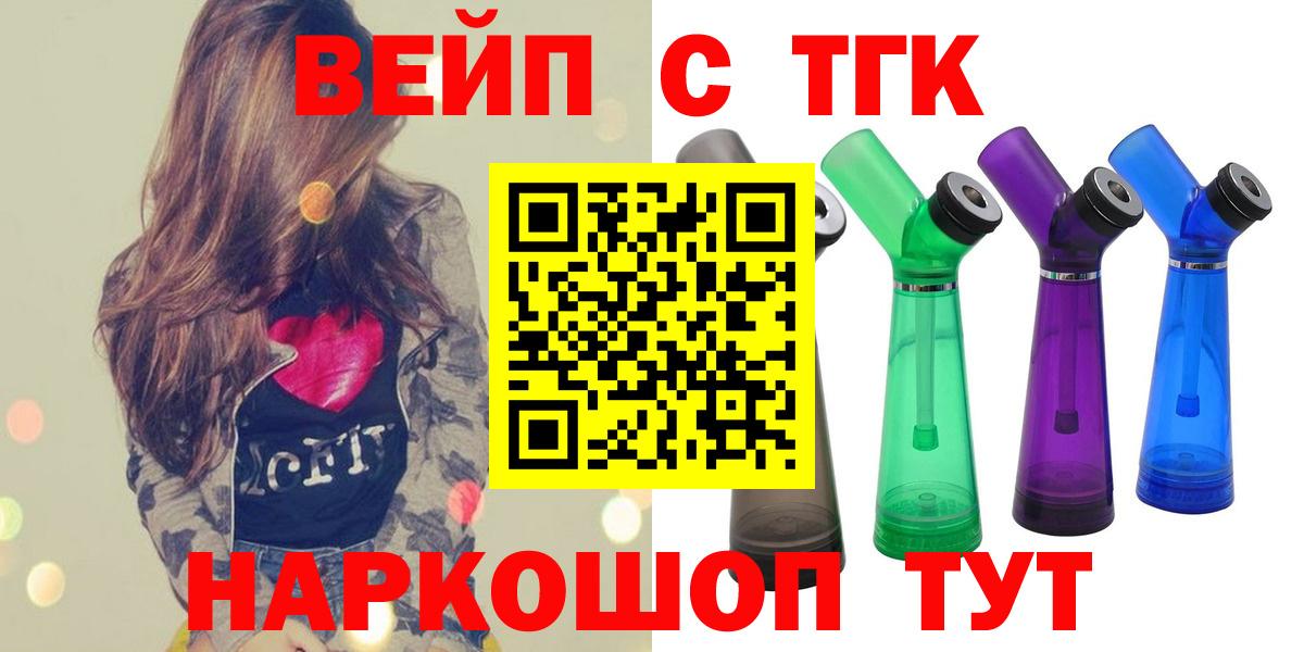 Дистиллят ТГК THC oil Заинск