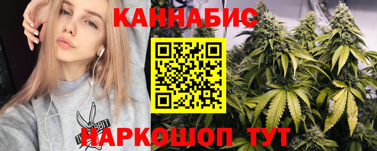 APVP СОЛЬ кристаллы  ГАШ  Кокаин  МЕТАМФЕТАМИН  АМФЕТАМИН   Вход с VPN  МЕФ  Заинск  Конопля  Наркошоп  МЕФ кристаллы 